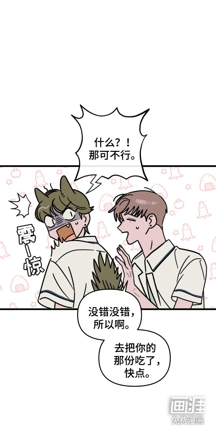 第77章：【第二季】没有期待