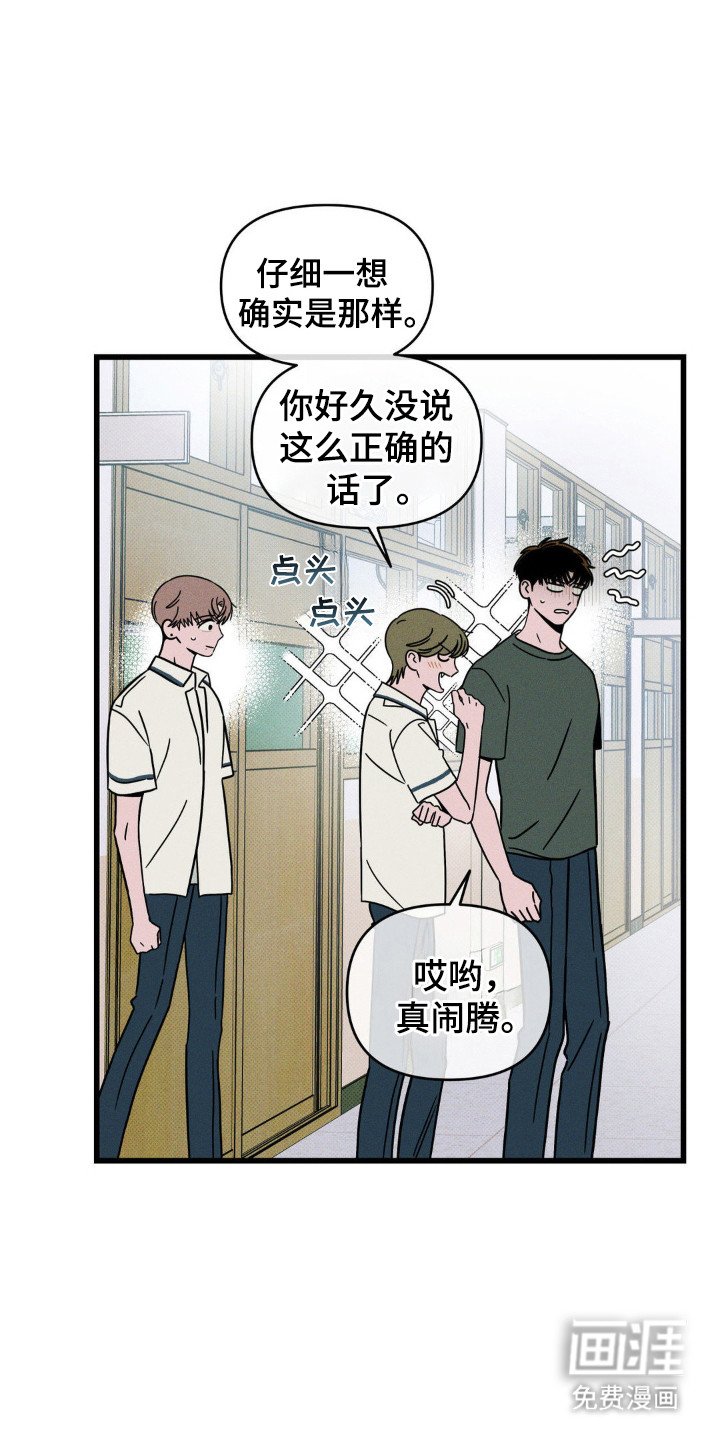 第77章：【第二季】没有期待