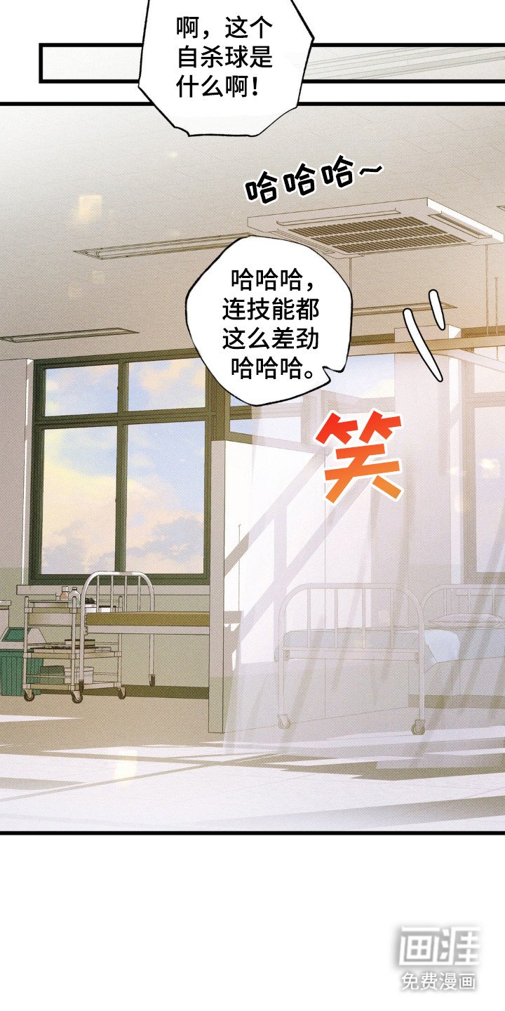 第78章：【第二季】不想放开