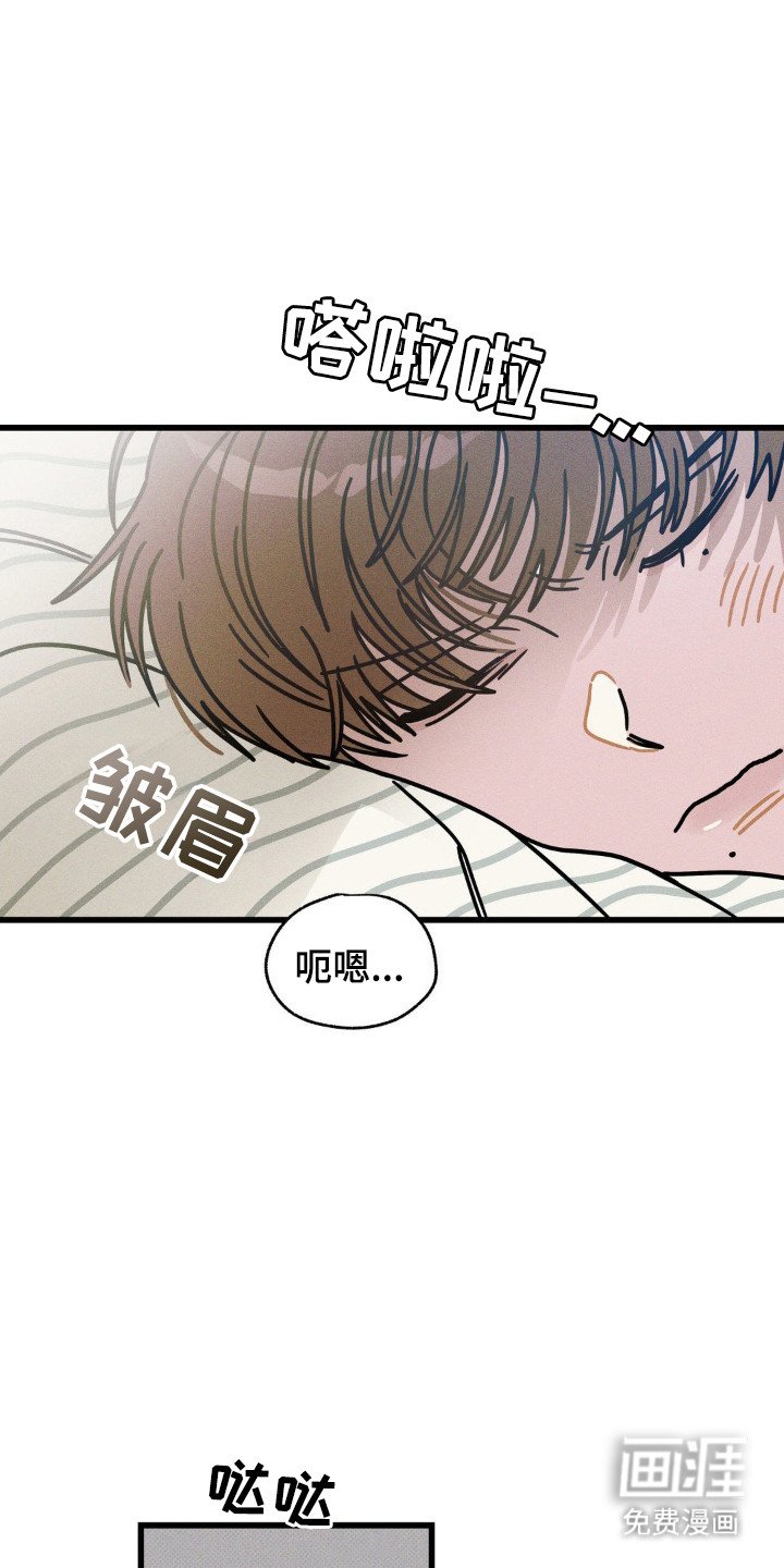 第78章：【第二季】不想放开