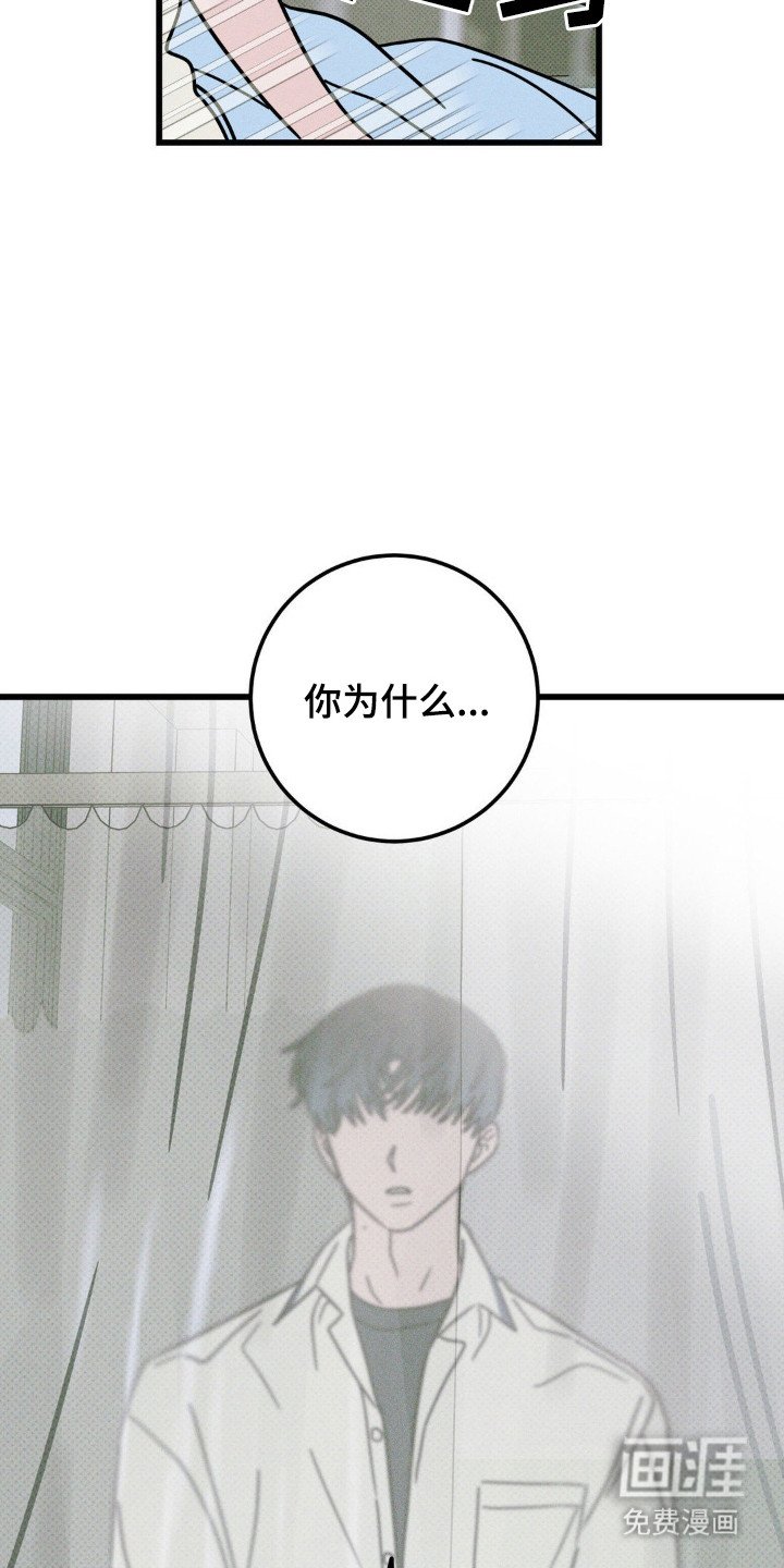 第78章：【第二季】不想放开
