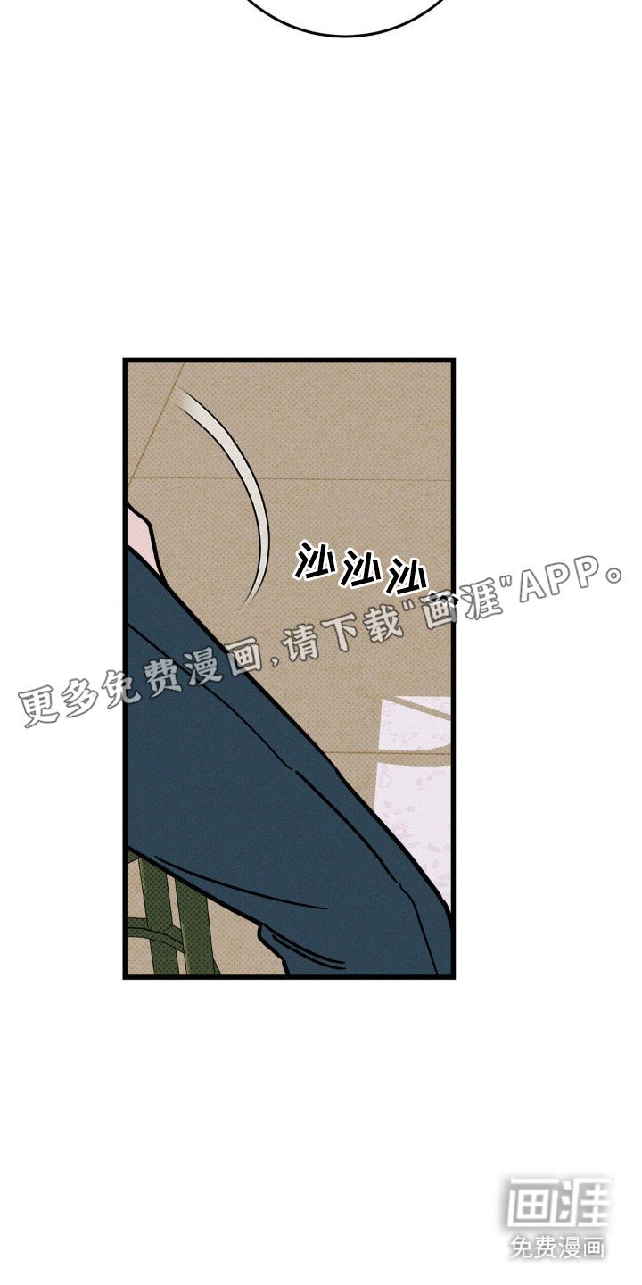 第78章：【第二季】不想放开