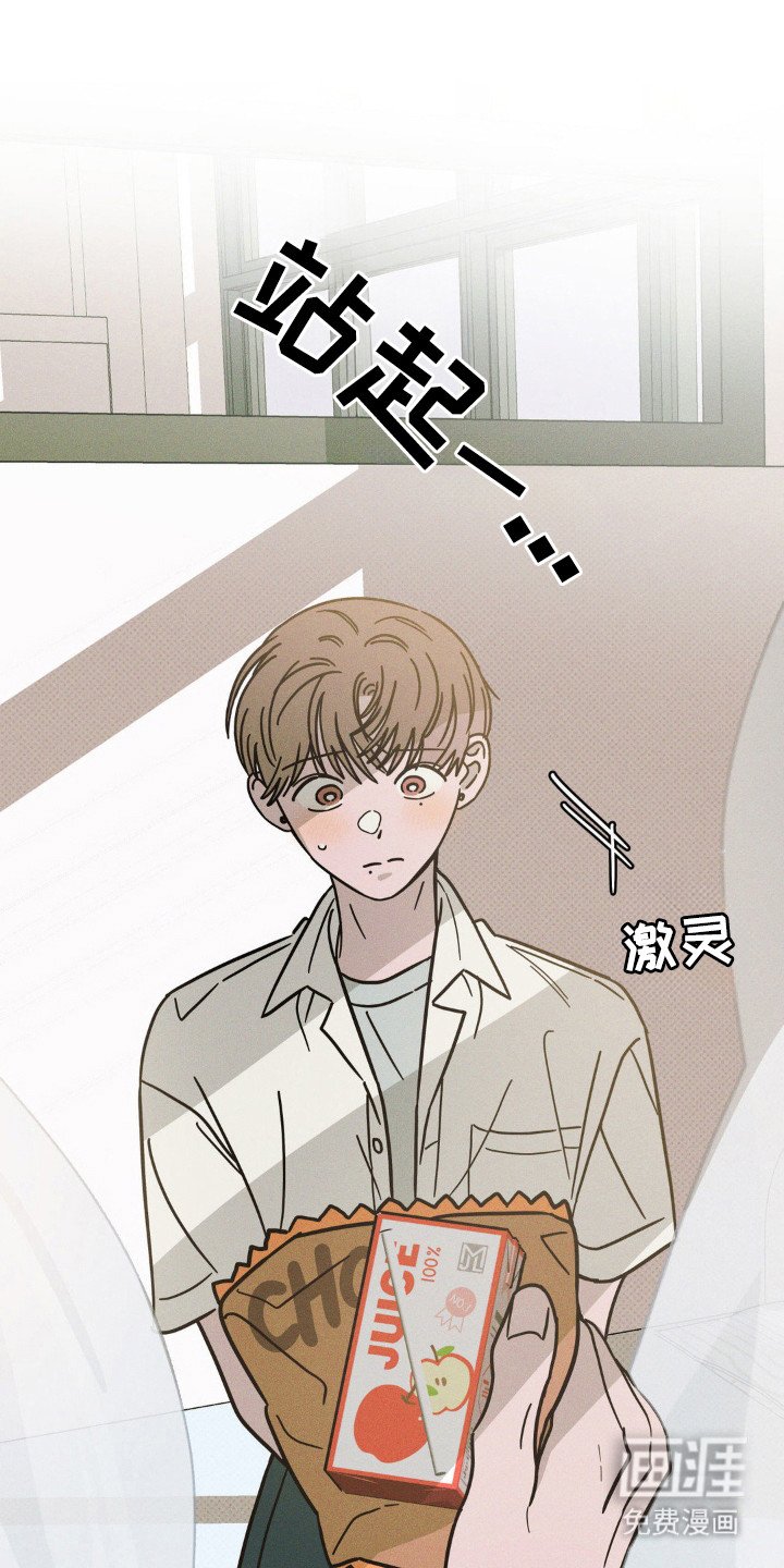 第78章：【第二季】不想放开