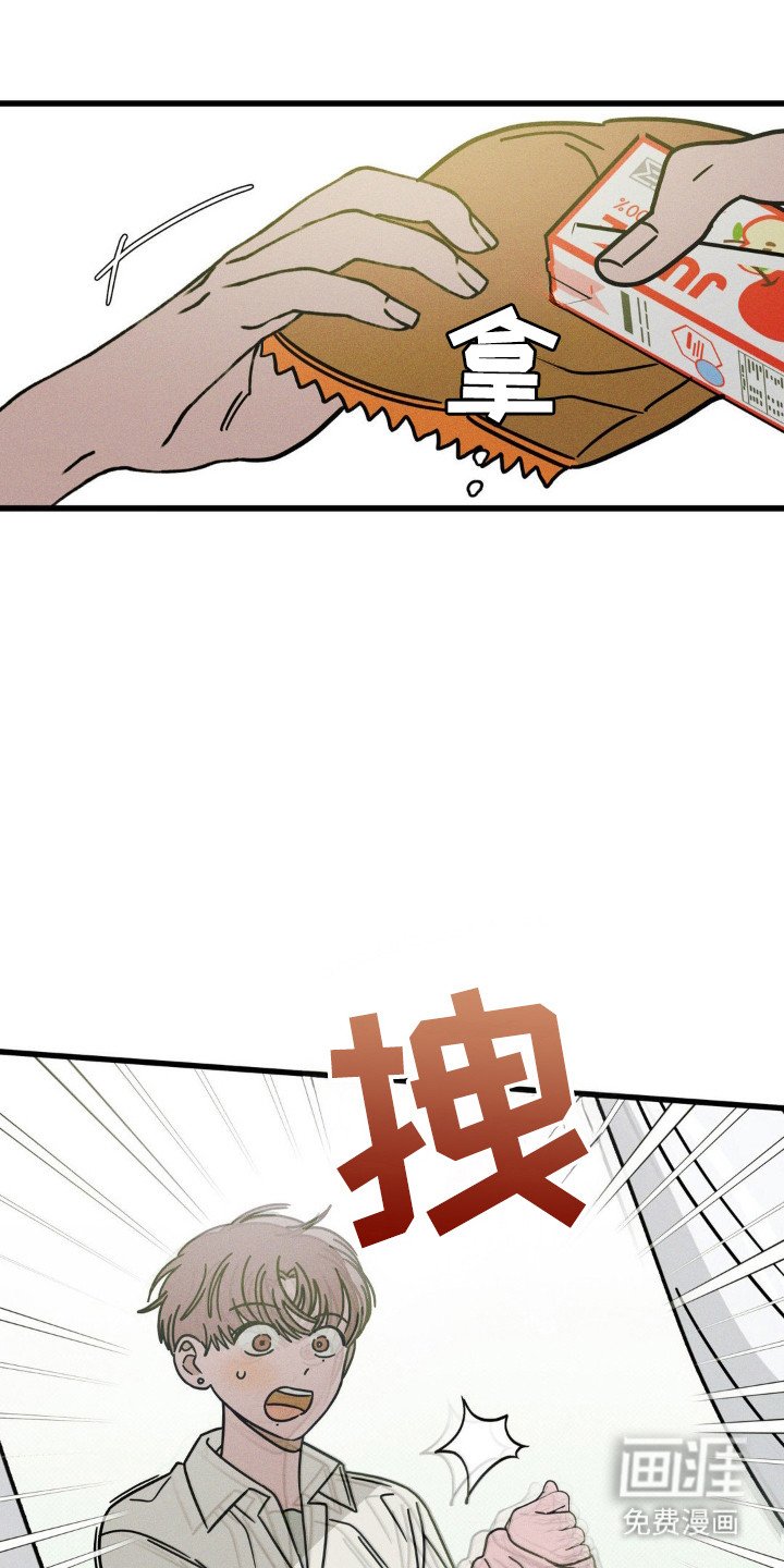 第78章：【第二季】不想放开