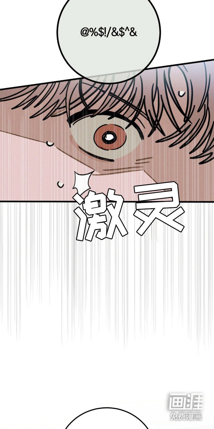 第78章：【第二季】不想放开