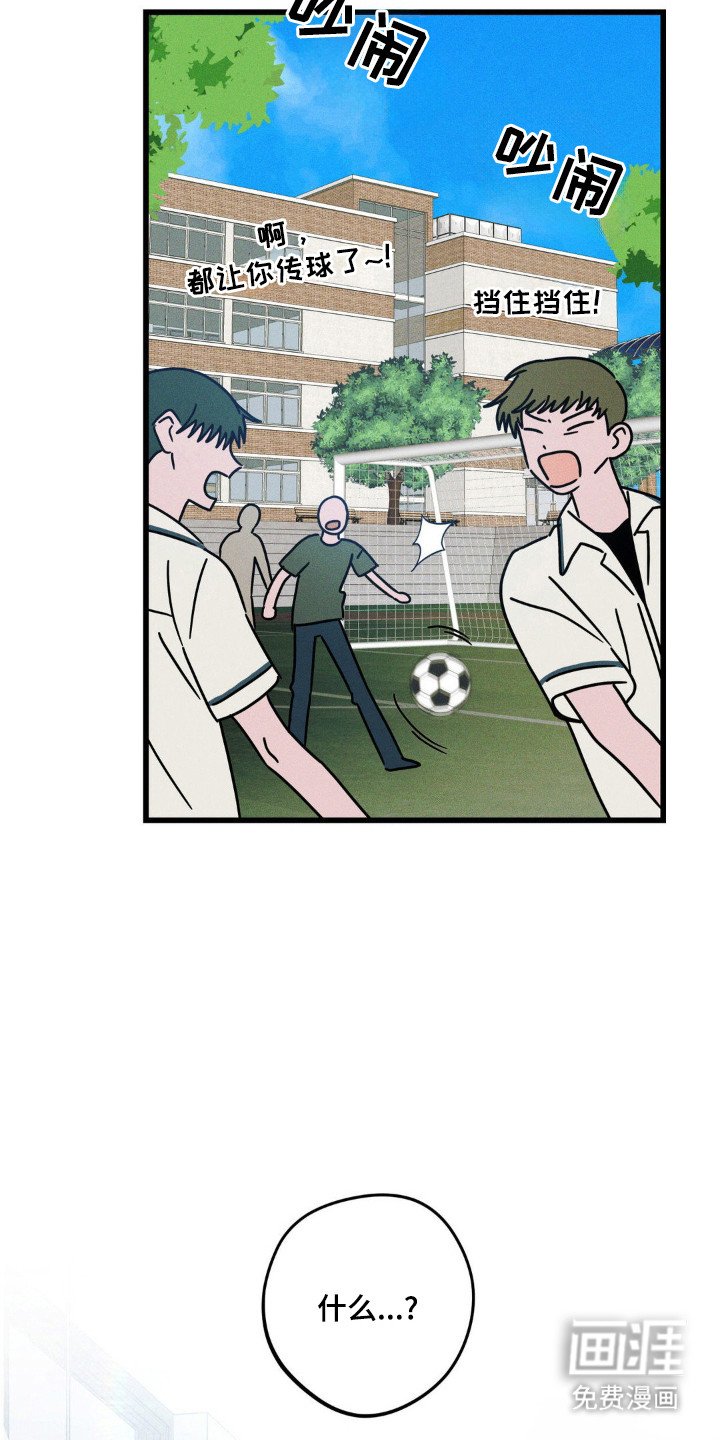第79章：【第二季】完美空间