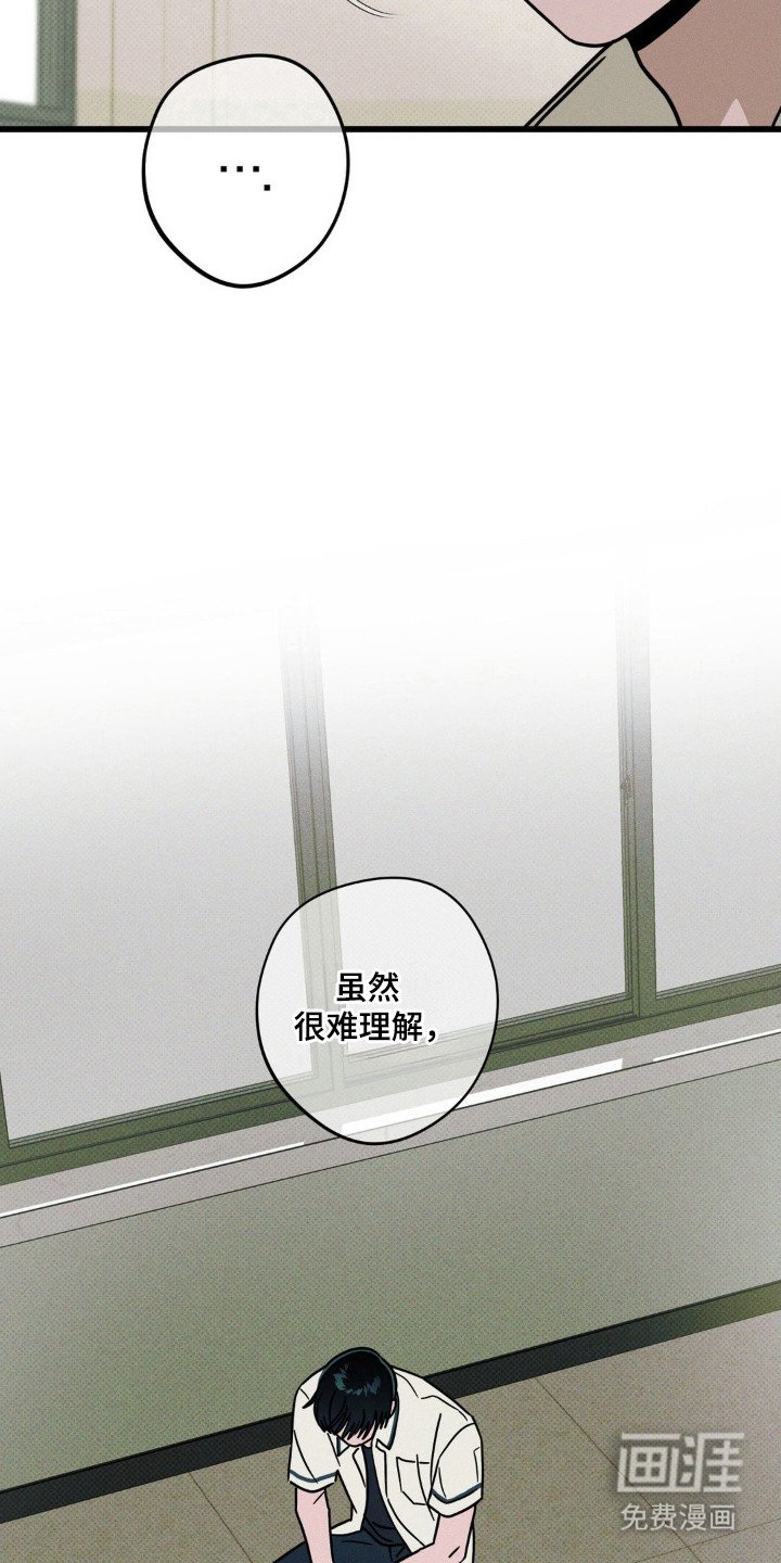 第79章：【第二季】完美空间