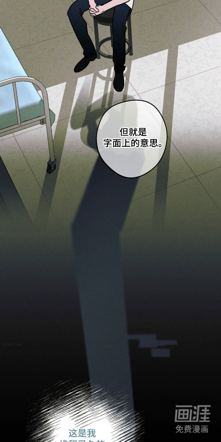 第79章：【第二季】完美空间