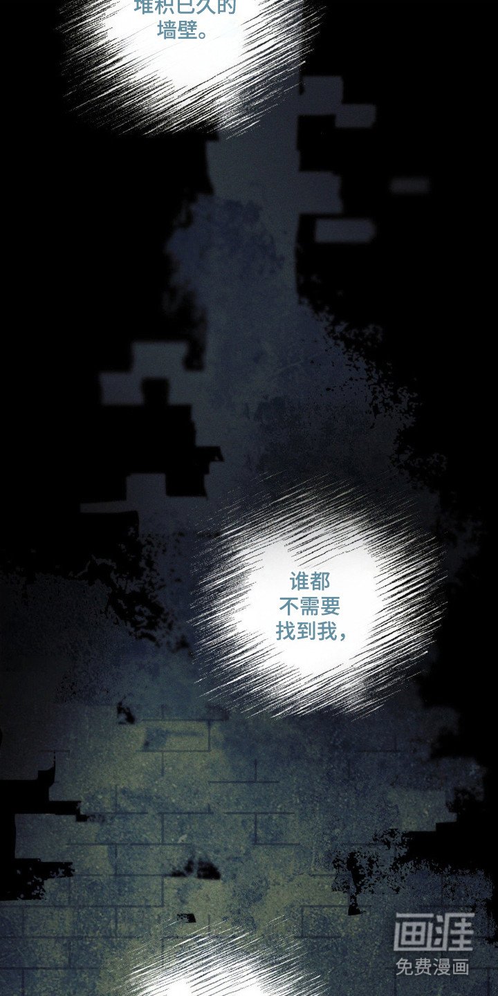 第79章：【第二季】完美空间