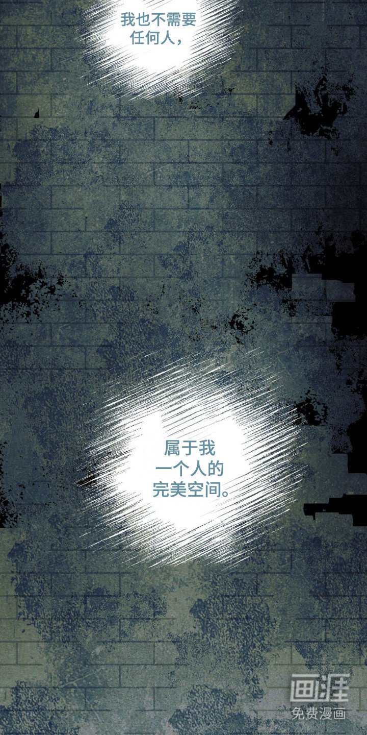 第79章：【第二季】完美空间