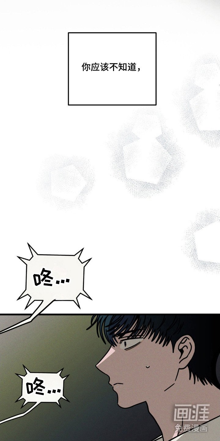 第79章：【第二季】完美空间
