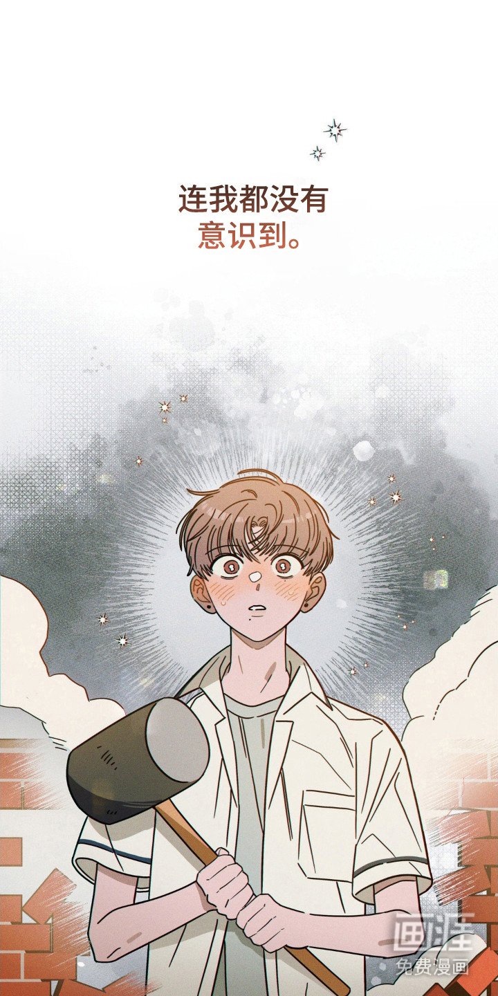 第79章：【第二季】完美空间