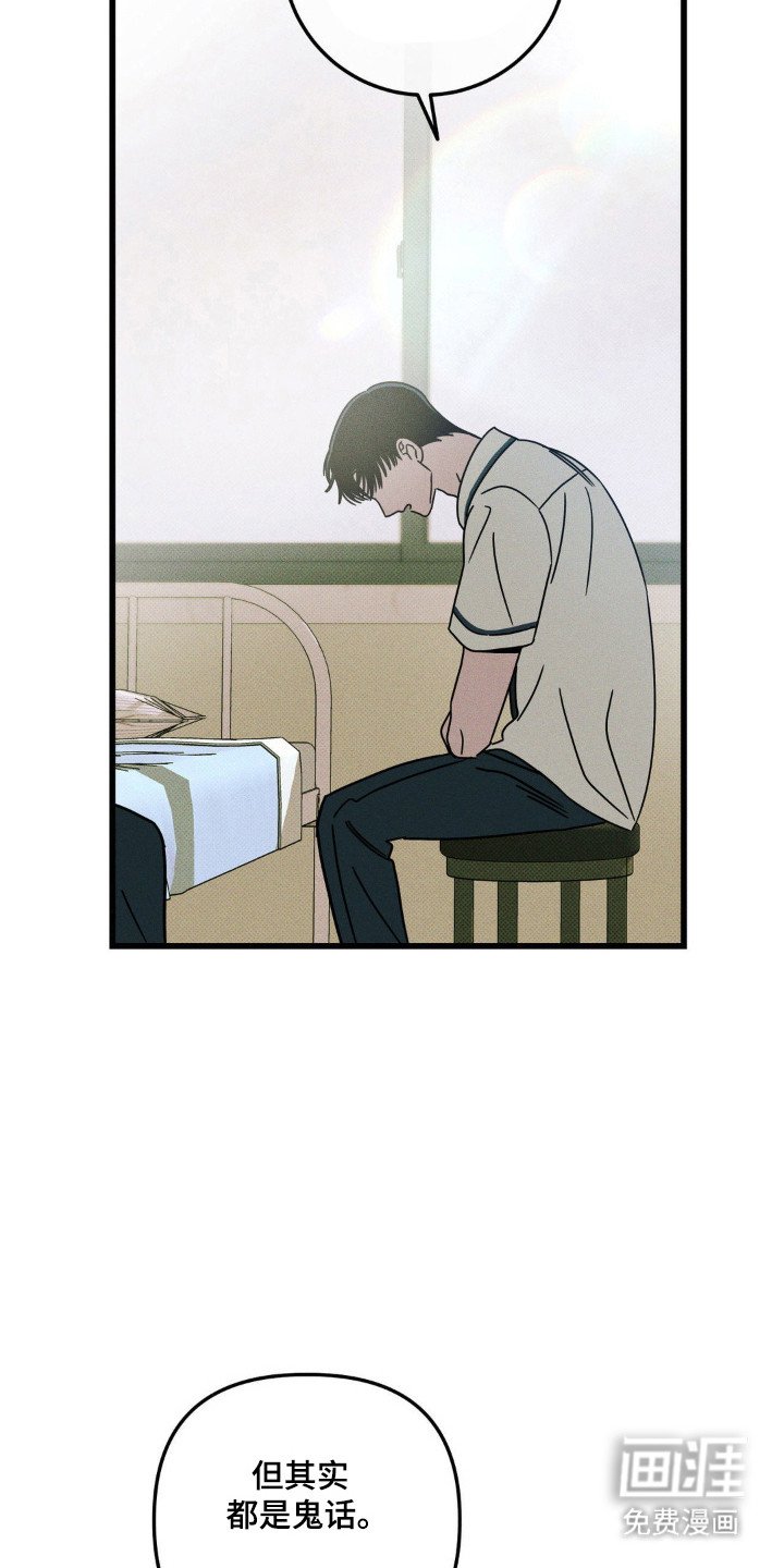 第79章：【第二季】完美空间