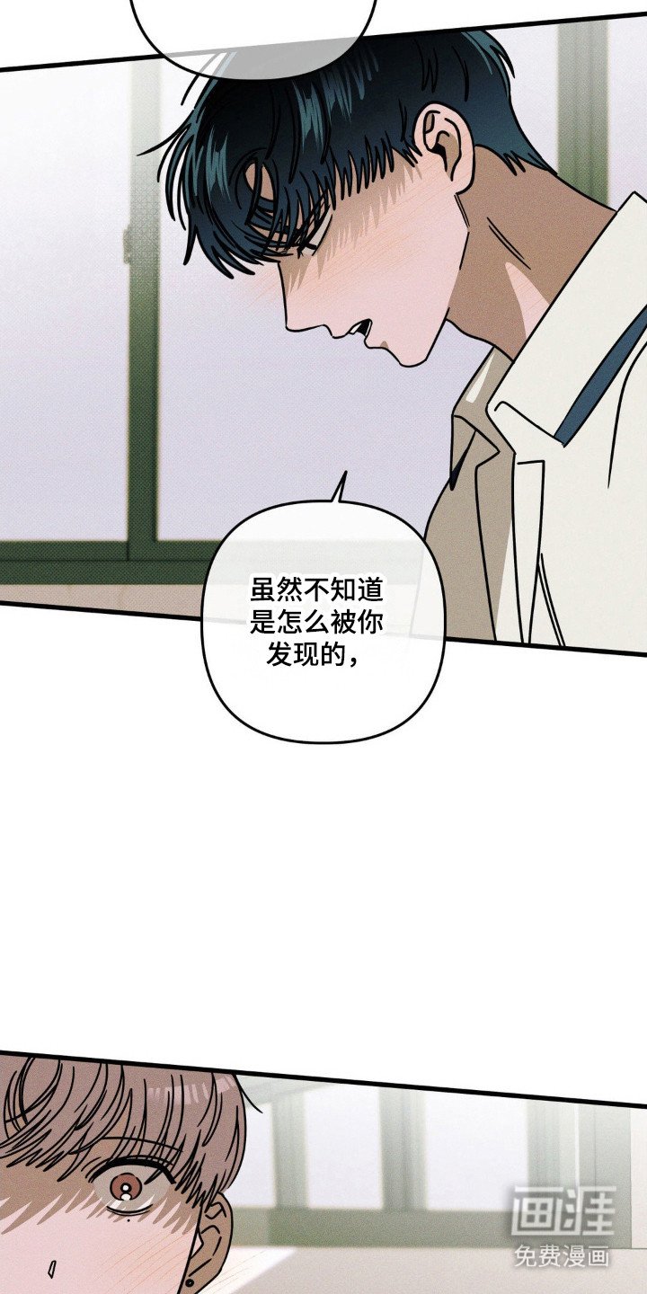 第79章：【第二季】完美空间