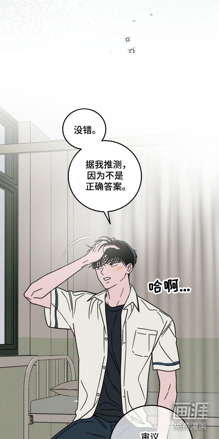 第79章：【第二季】完美空间