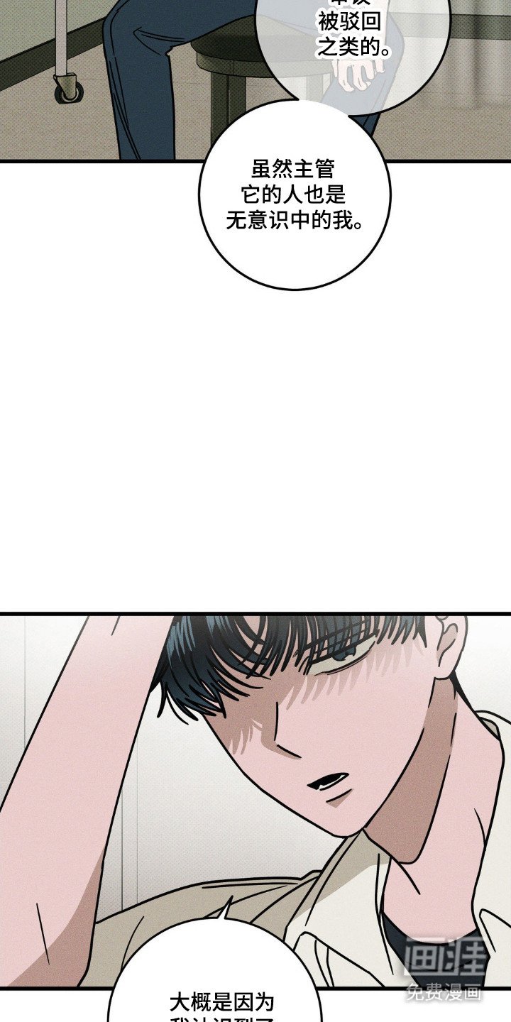 第79章：【第二季】完美空间