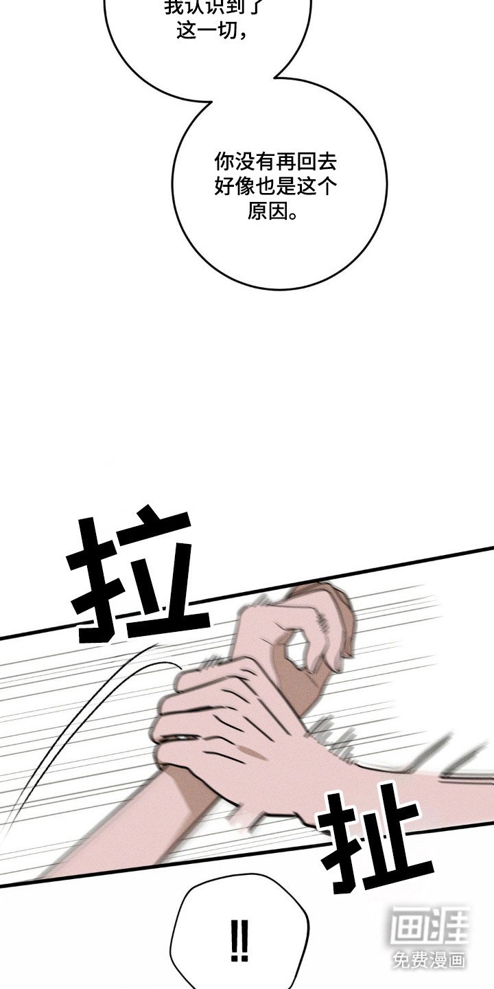 第79章：【第二季】完美空间