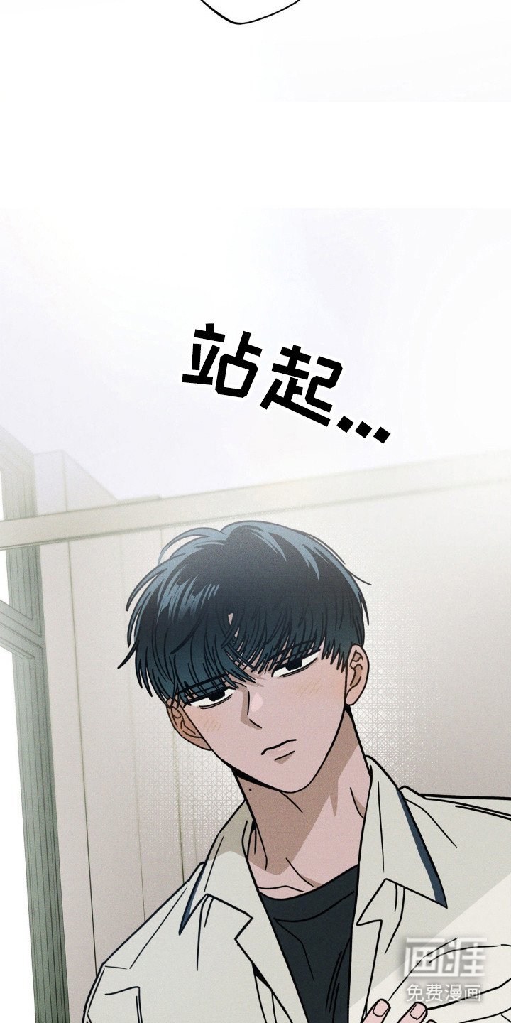 第79章：【第二季】完美空间