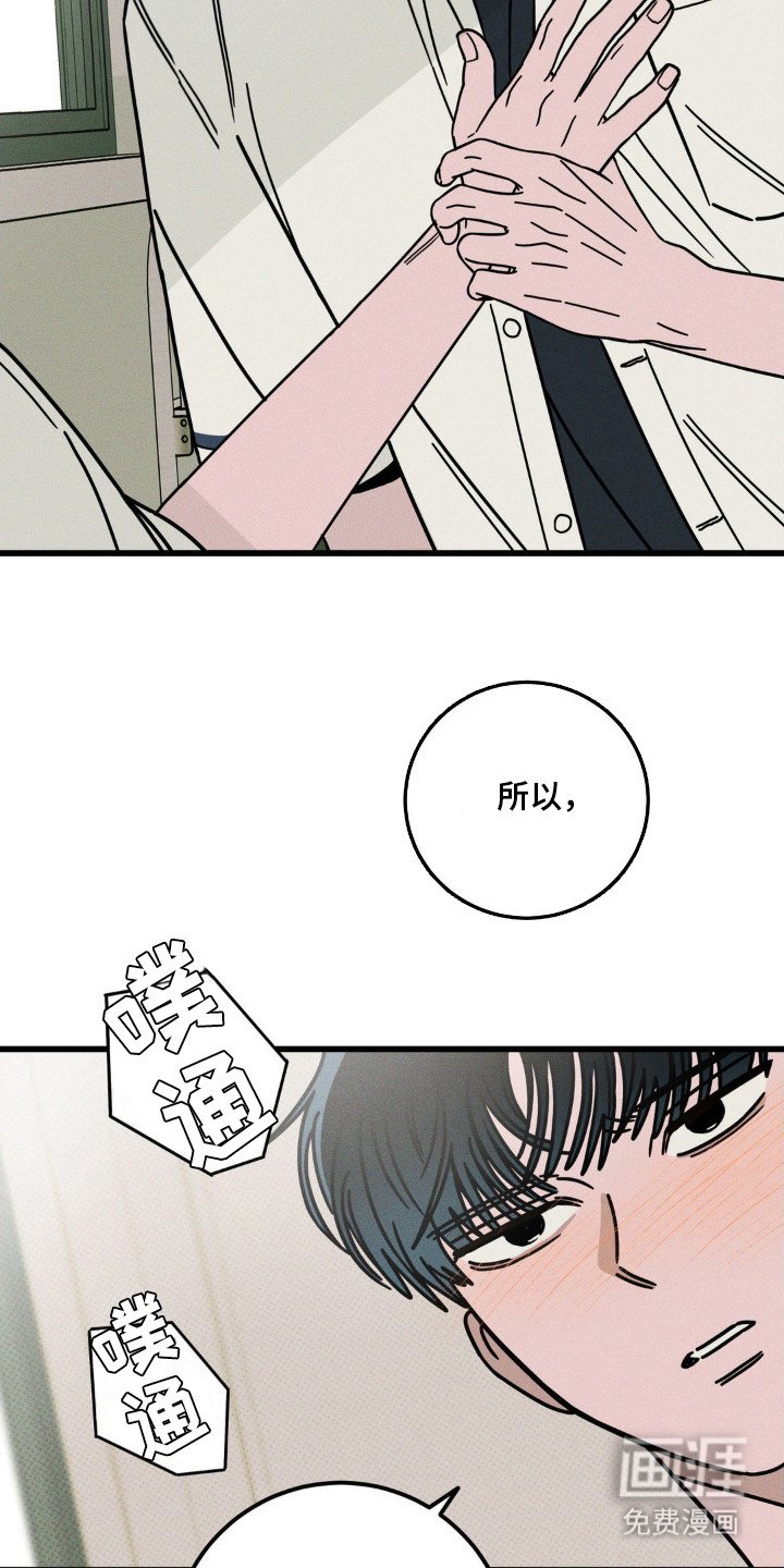 第79章：【第二季】完美空间