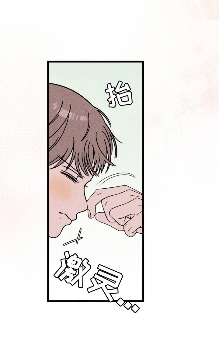 第79章：【第二季】完美空间