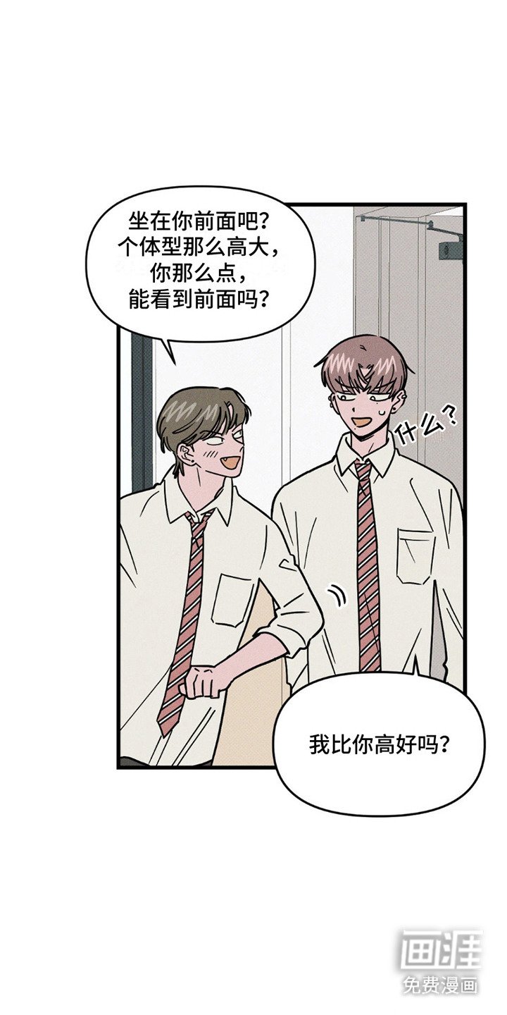 第8章：迟到了