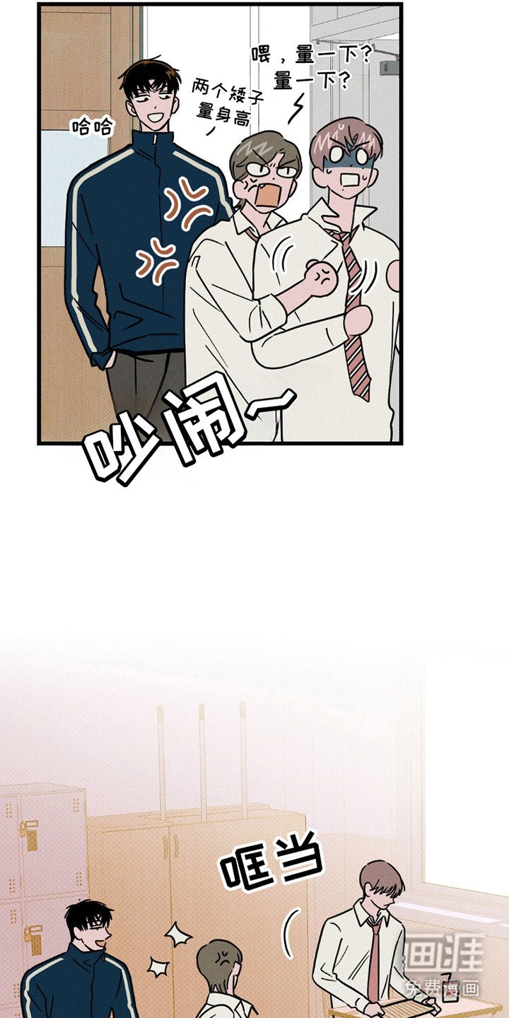 第8章：迟到了