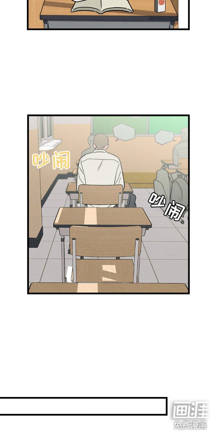 第8章：迟到了