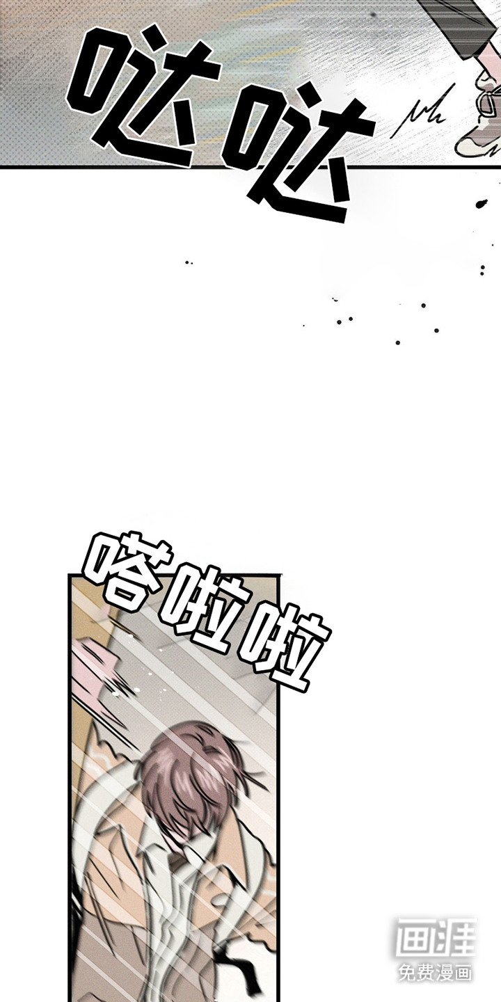 第8章：迟到了