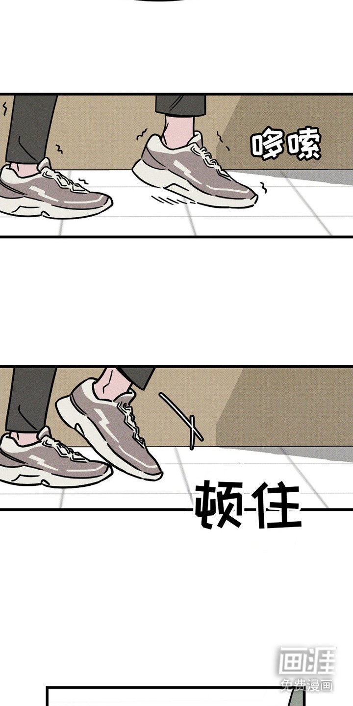 第8章：迟到了