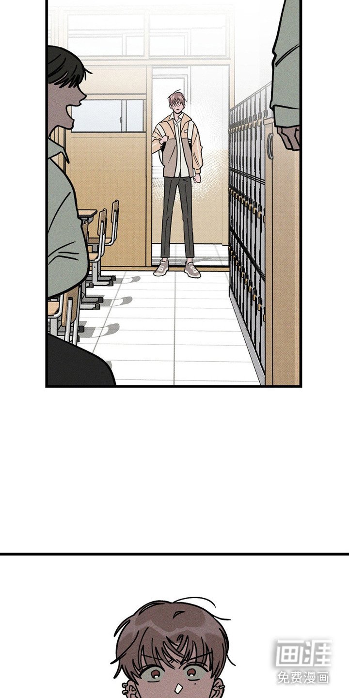 第8章：迟到了