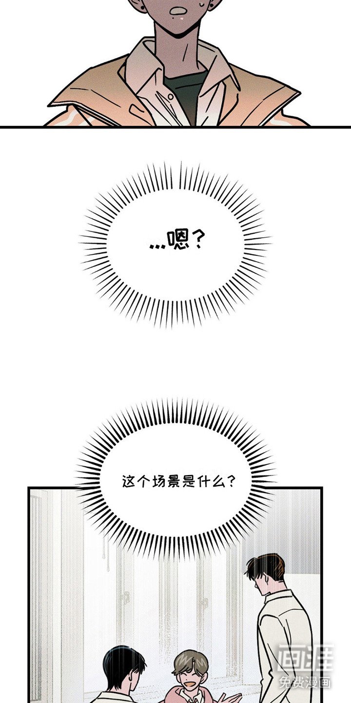 第8章：迟到了