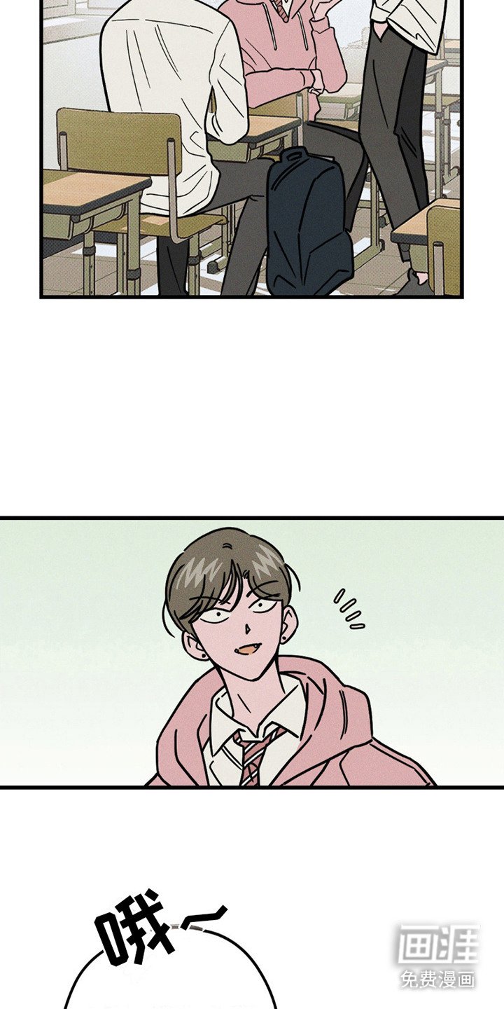 第8章：迟到了