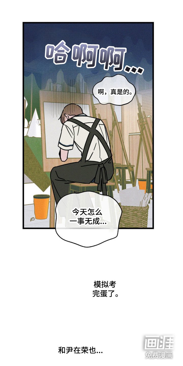 第80章：【第二季】不再逃避