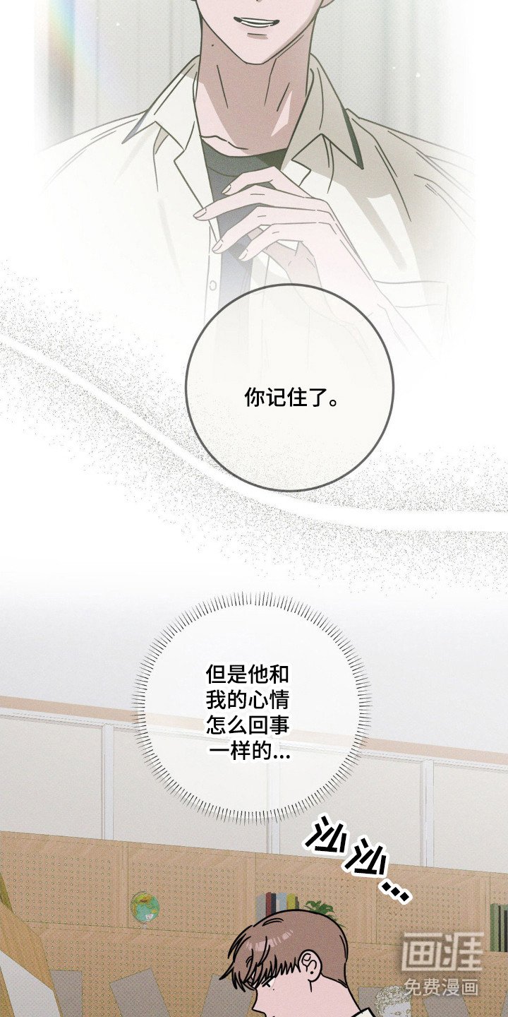 第80章：【第二季】不再逃避
