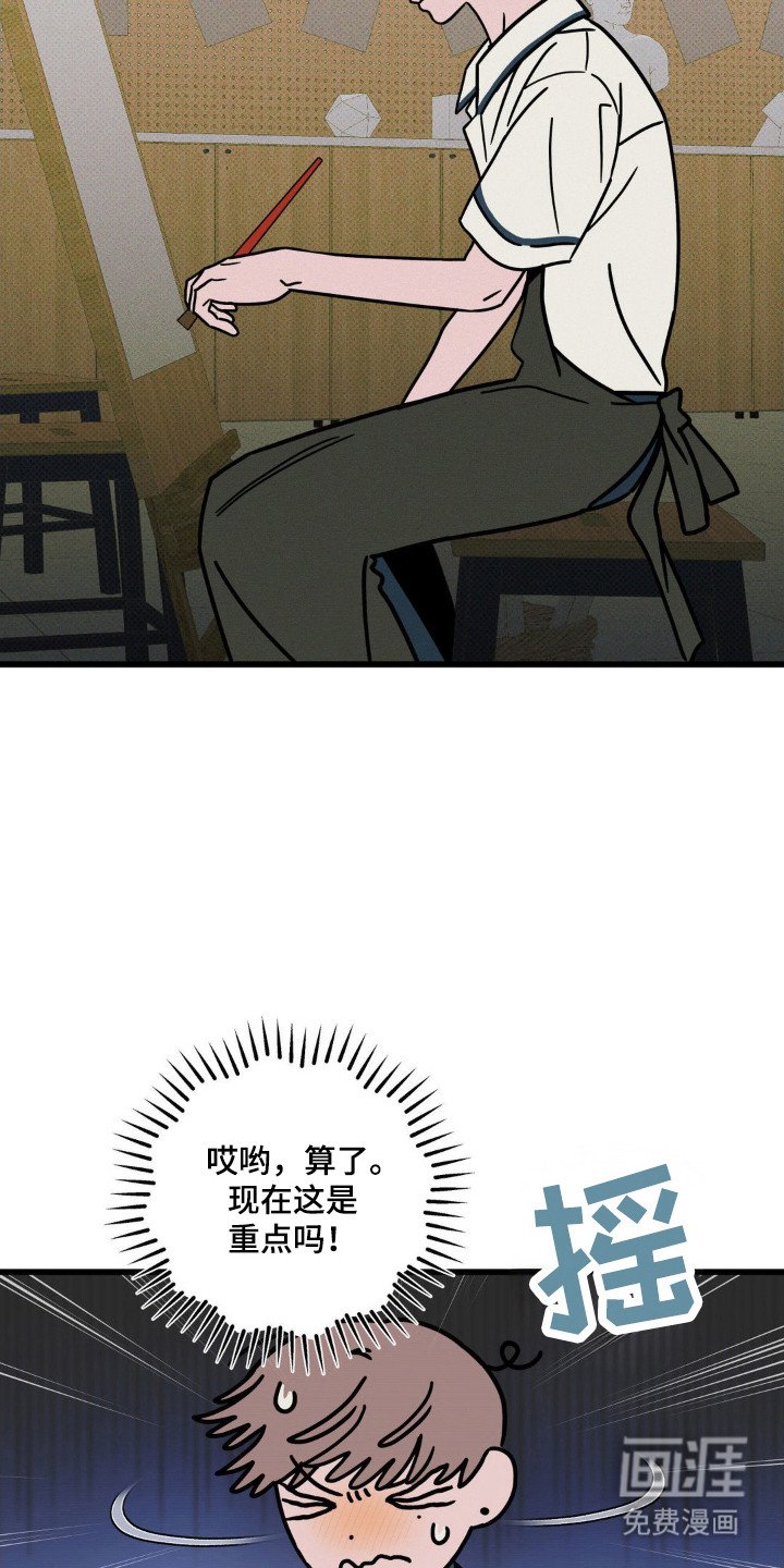 第80章：【第二季】不再逃避
