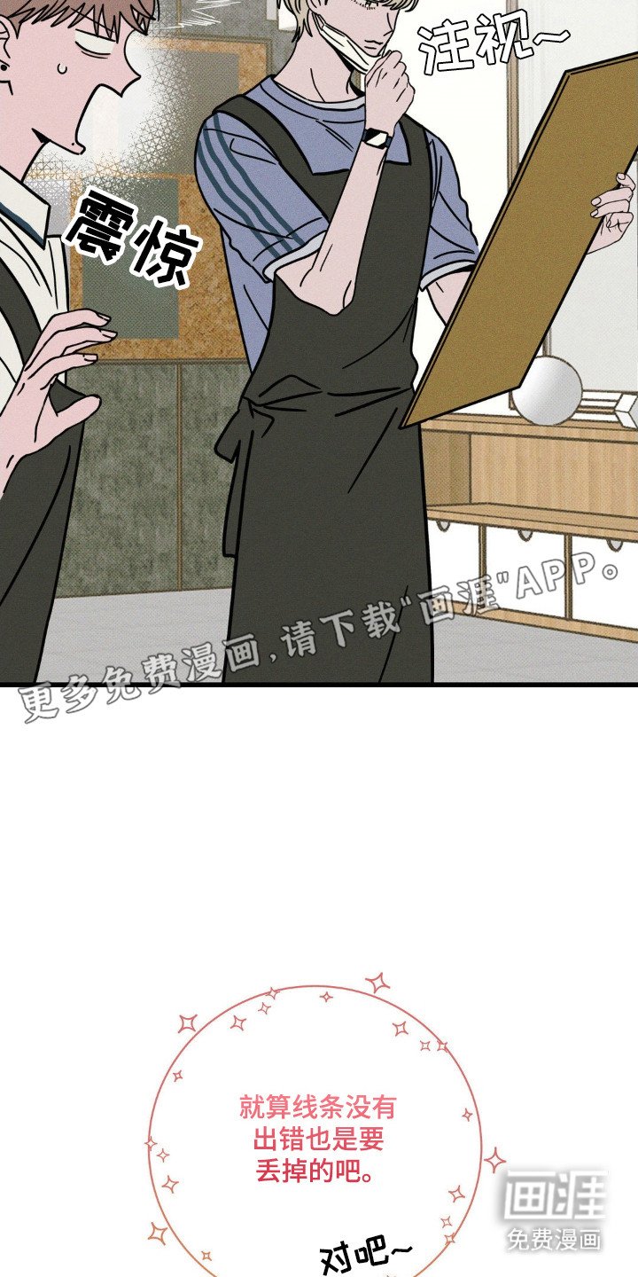 第80章：【第二季】不再逃避