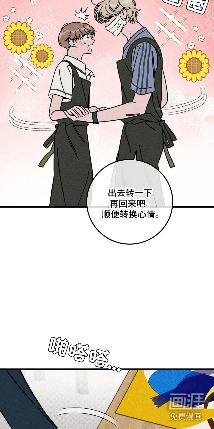 第80章：【第二季】不再逃避