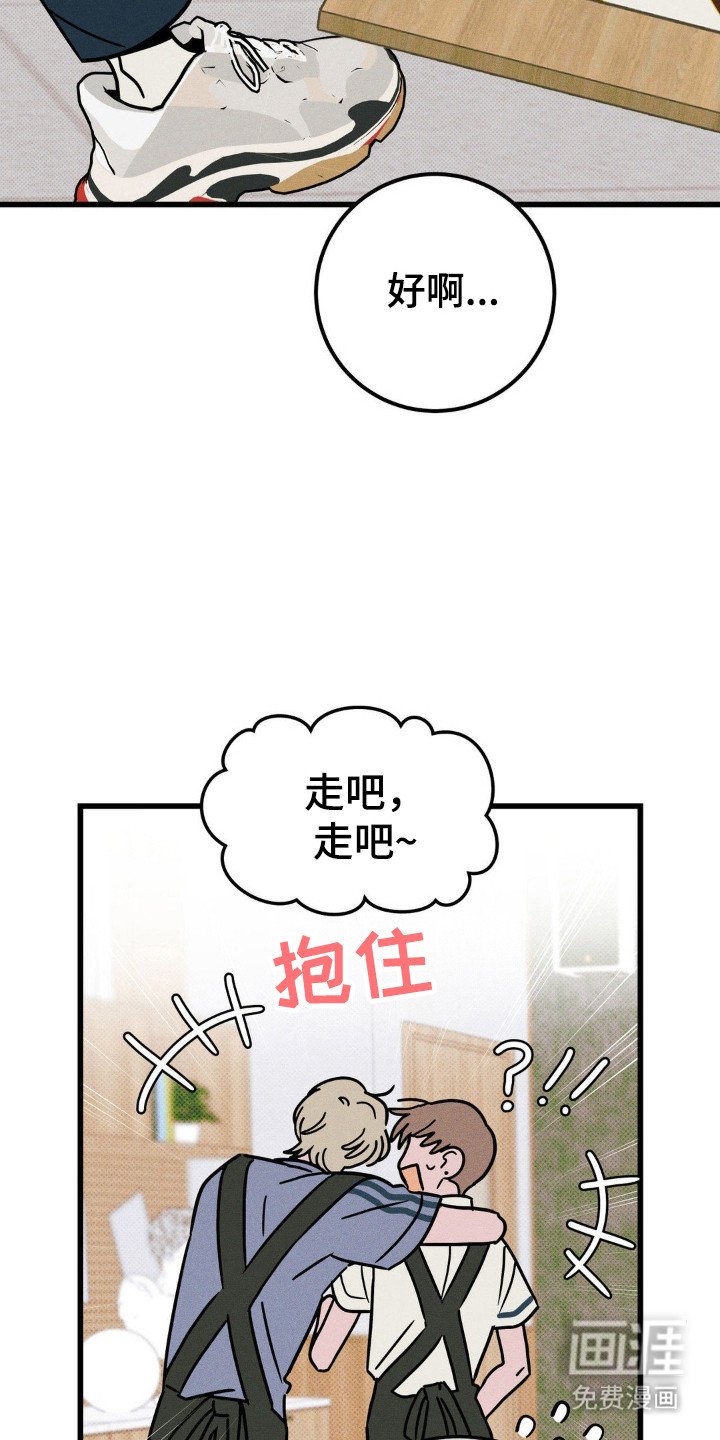 第80章：【第二季】不再逃避