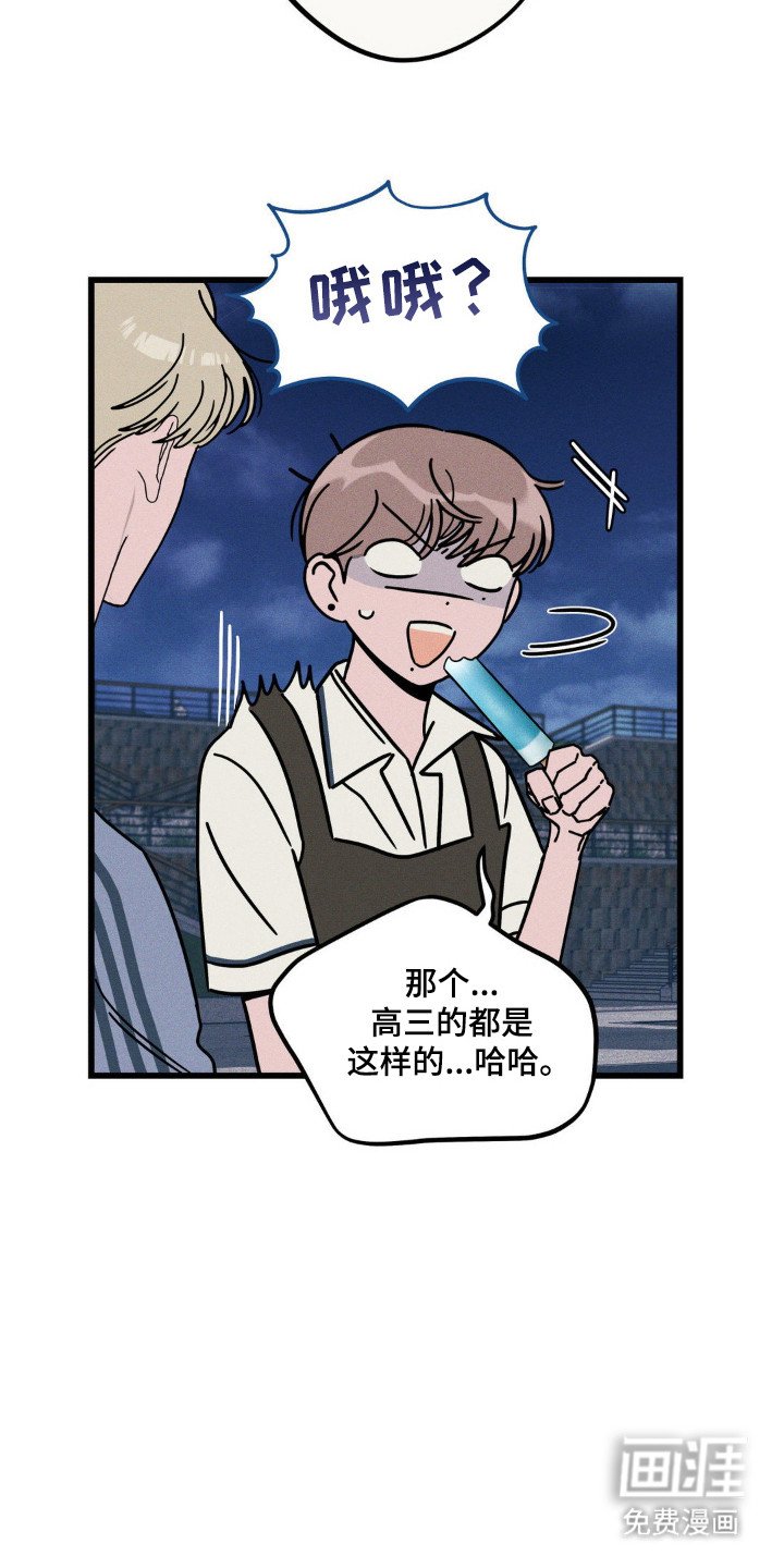 第80章：【第二季】不再逃避