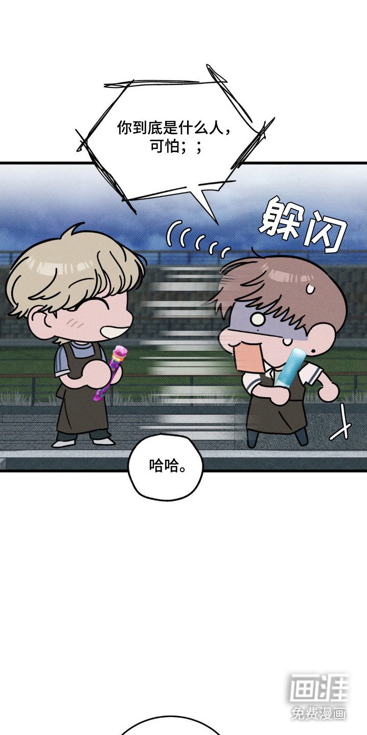 第80章：【第二季】不再逃避