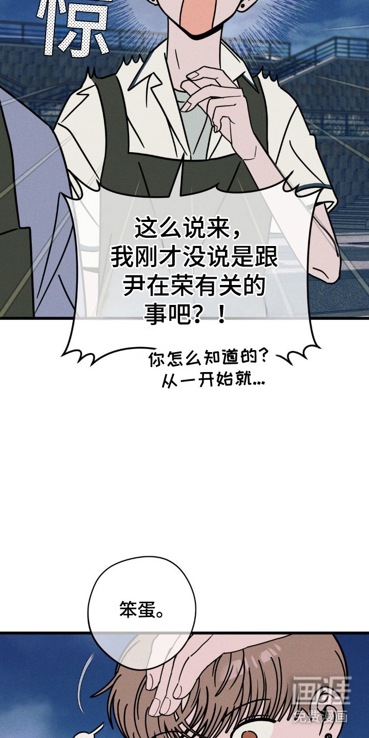 第81章：【第二季】更加亲近