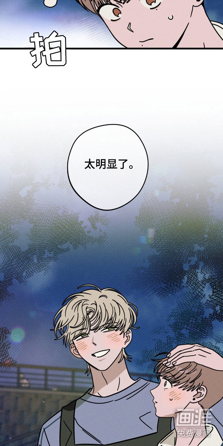 第81章：【第二季】更加亲近