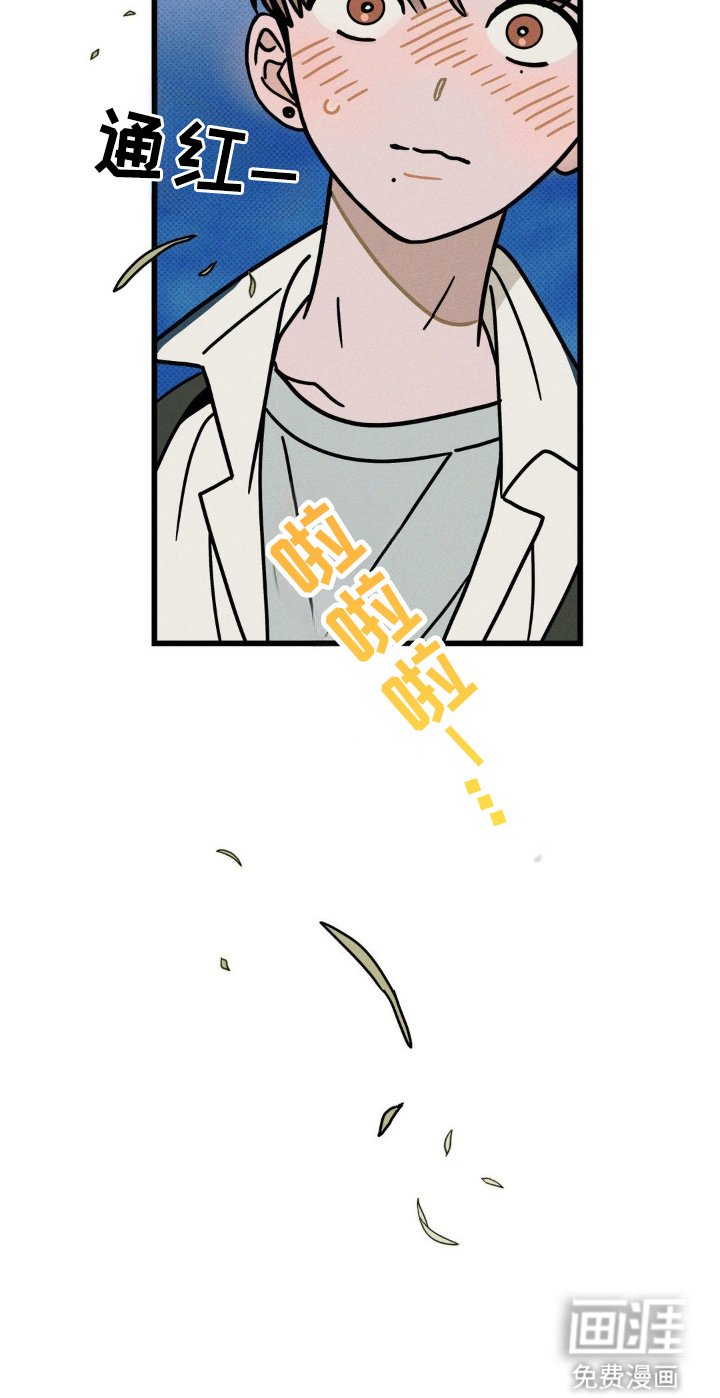 第81章：【第二季】更加亲近