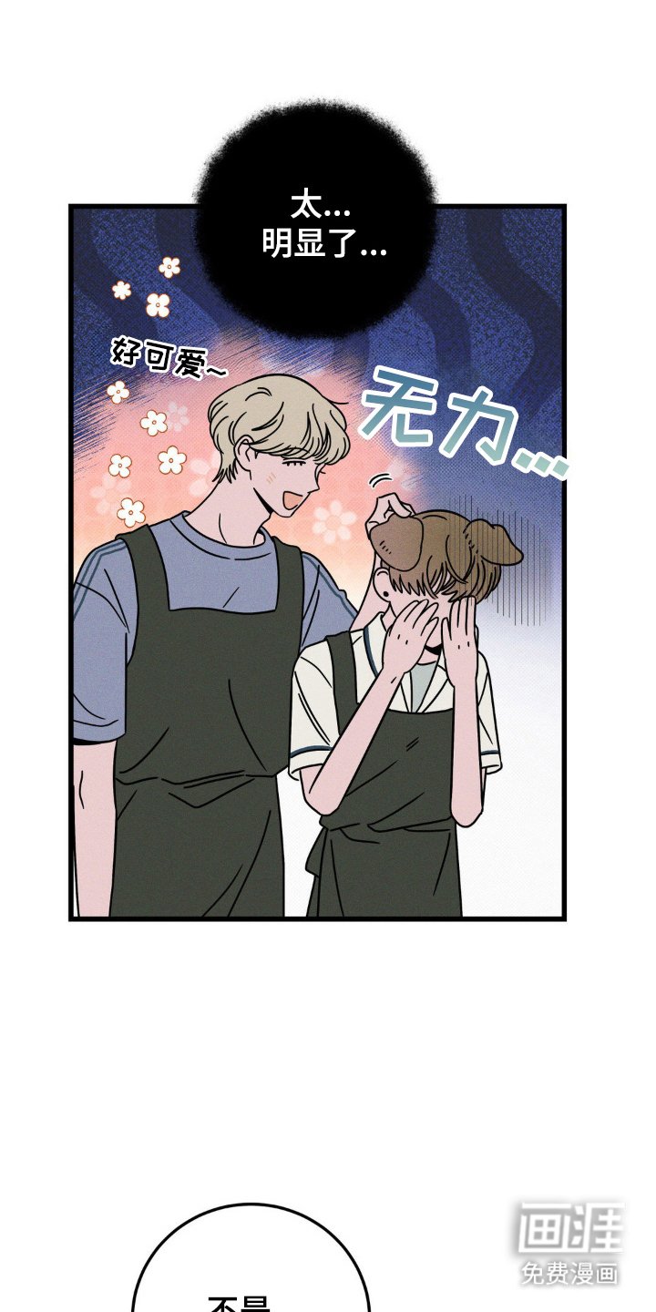 第81章：【第二季】更加亲近