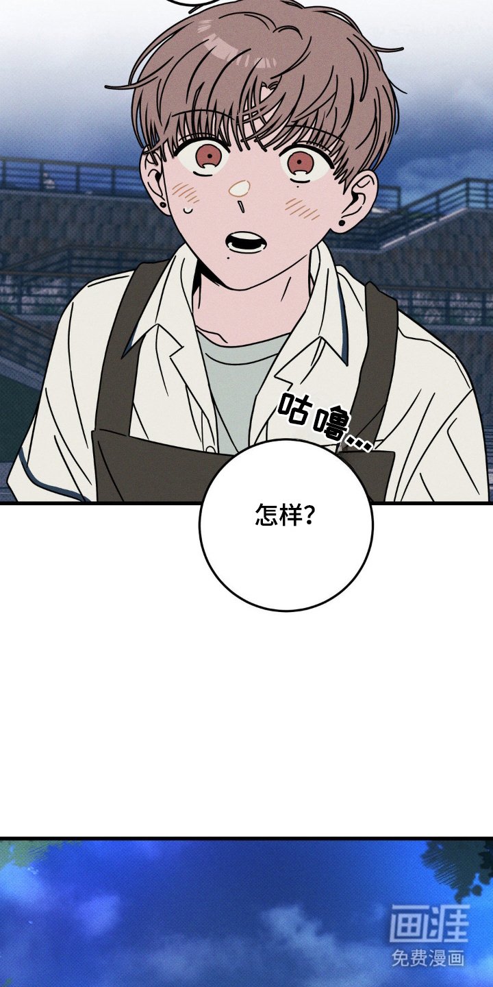 第81章：【第二季】更加亲近