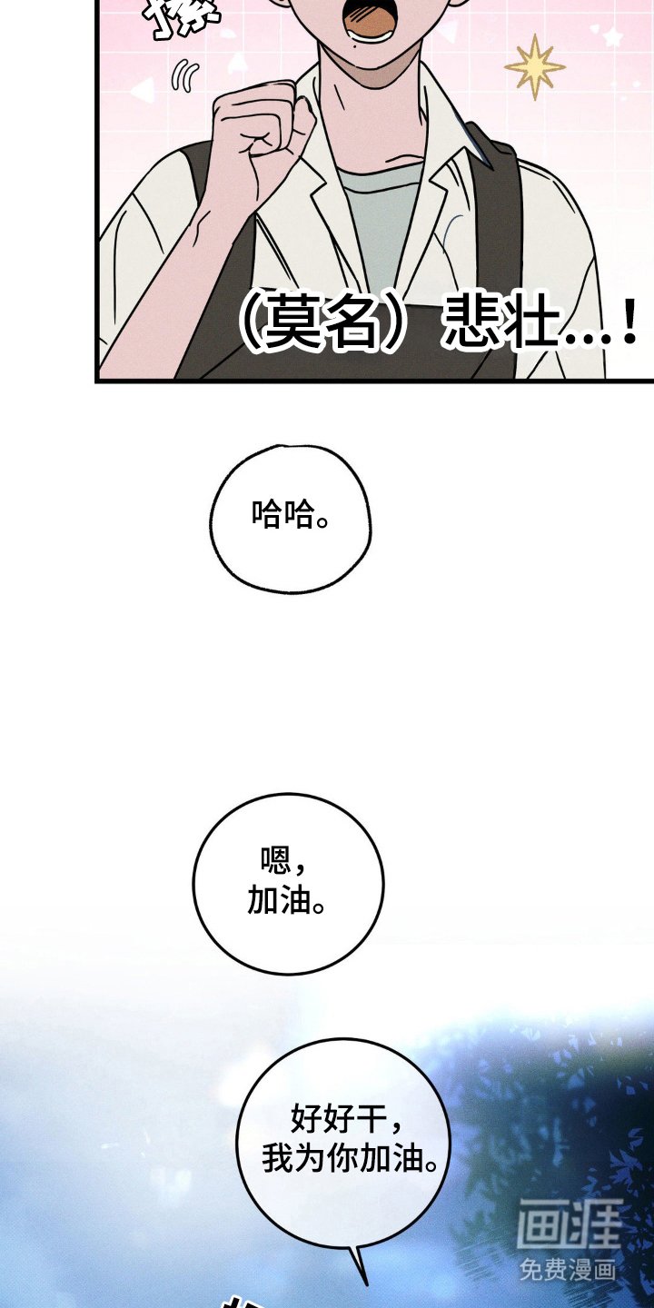 第81章：【第二季】更加亲近