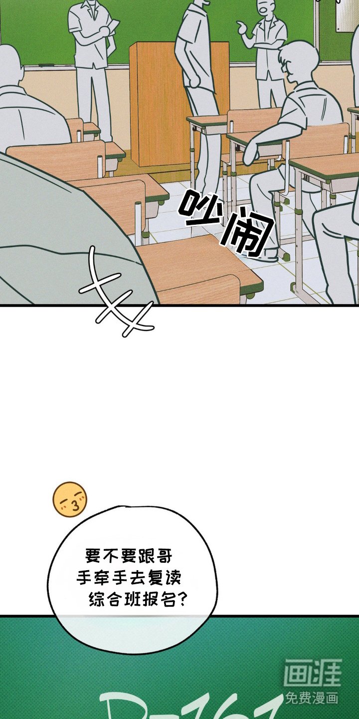 第81章：【第二季】更加亲近