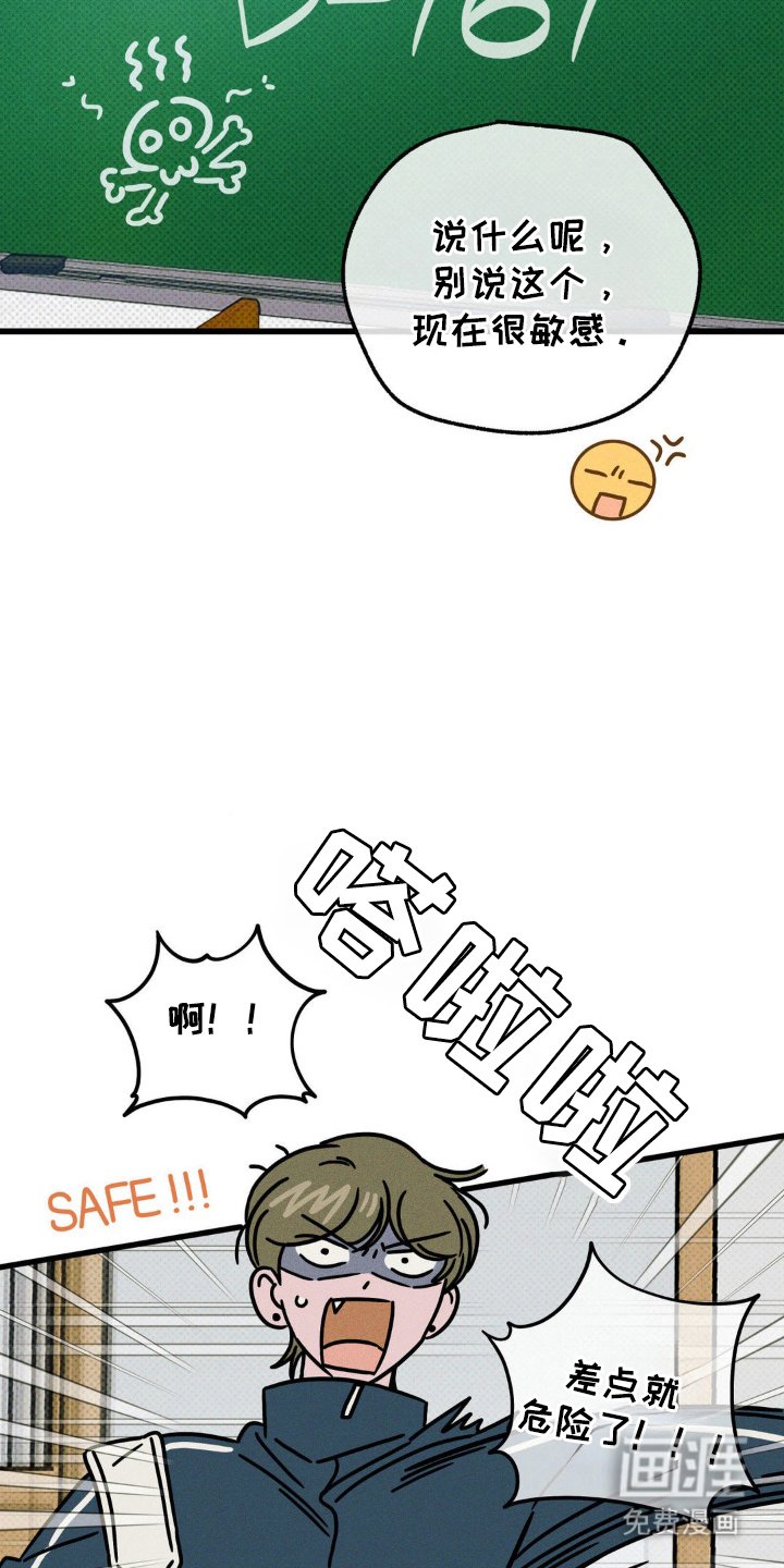 第81章：【第二季】更加亲近