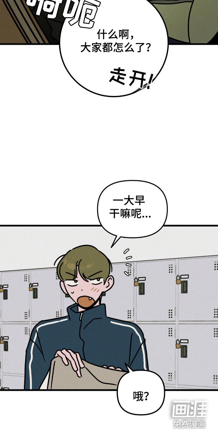 第82章：【第二季】若无旁人