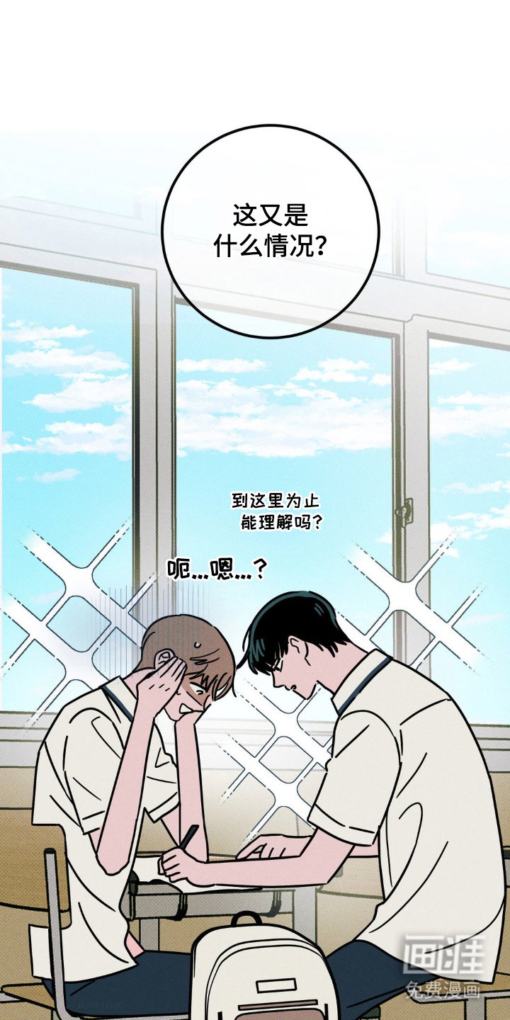 第82章：【第二季】若无旁人